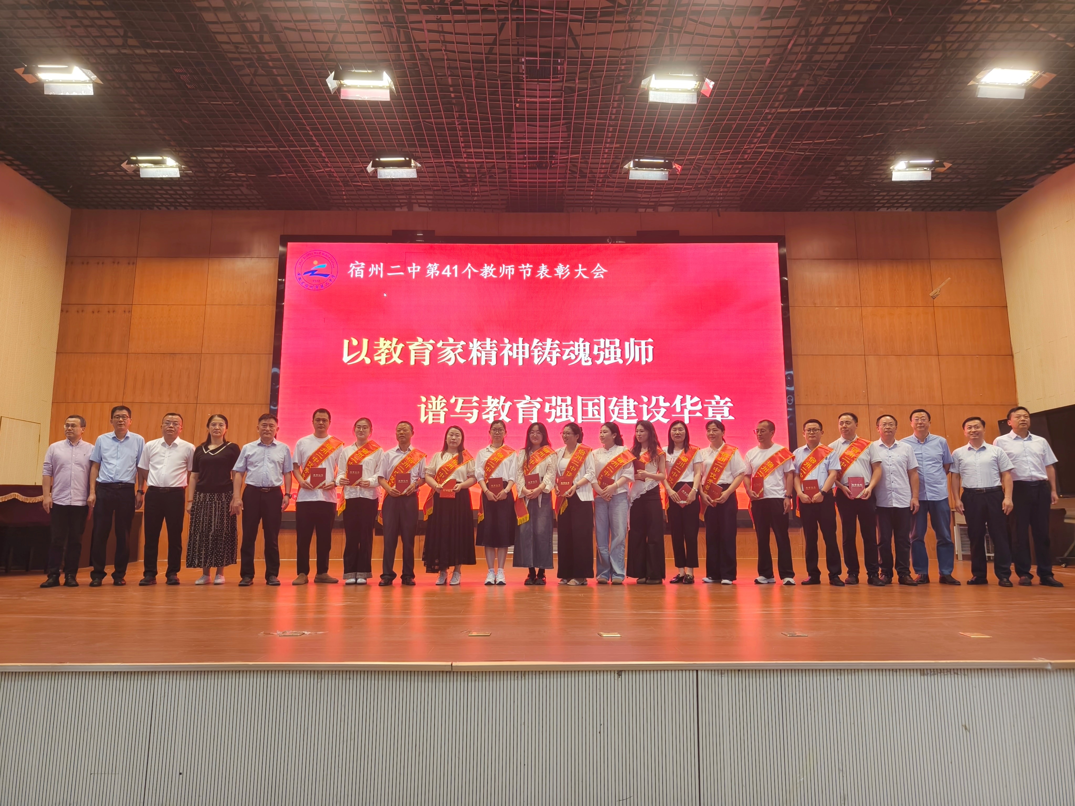 致敬师者，逐光前行